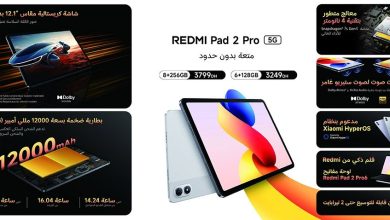 صورة شاومي تطلق Redmi Pad 2 Pro 5G بأداء قوي وتجربة وسائط متكاملة