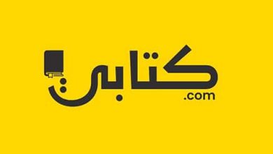 صورة منصة “كتابي”.. مبادرة رقمية مغربية لخدمة عالم الكتاب.