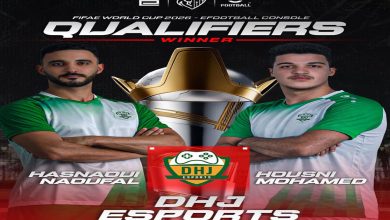 صورة الدفاع الحسني الجديدي للألعاب الإلكترونية يتوج بالتصفيات الوطنية لـ eFootball
