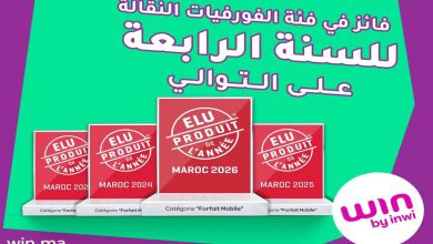 صورة « win by inwi » يفوز بجائزة ” انتخب منتج السنة 2026″ للسنة الرابعة على التوالي!
