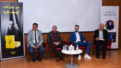 صورة حين تتحول الثقافة إلى سؤال وجودي.. نجاح لافت لأمسية توقيع “حراس البوابة الملعونة” و“أتيت عارياً” بطنجة