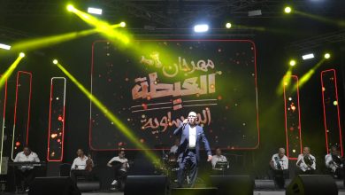 صورة برشيد تختتم أولى فعاليات مهرجان العيطة المرساوية في دورته الثالثة